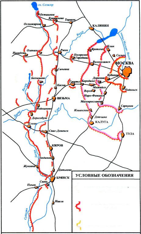 Оборонительные рубежи советской армии на московском направлении в 1941 году