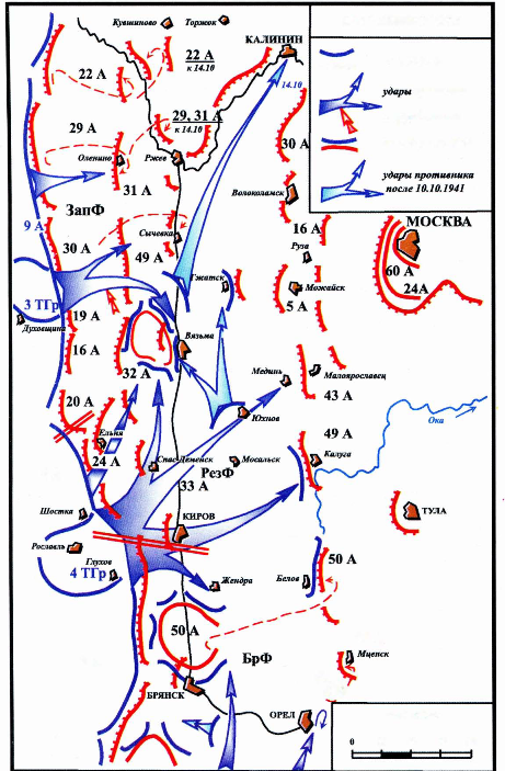 Общий ход боевых действий на московском направлепии со 2 по 14.10.1941 г.