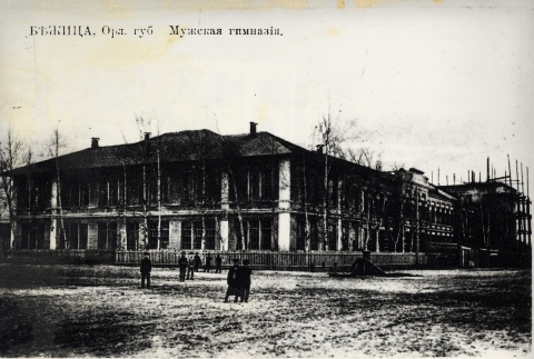 Мужская гимназия. 1900 г.