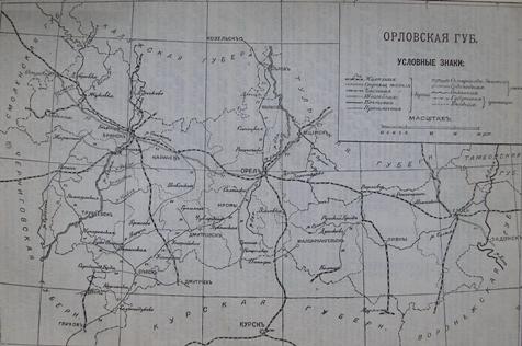 Вся Россия, статистическо-экономическое описание, 1903 год