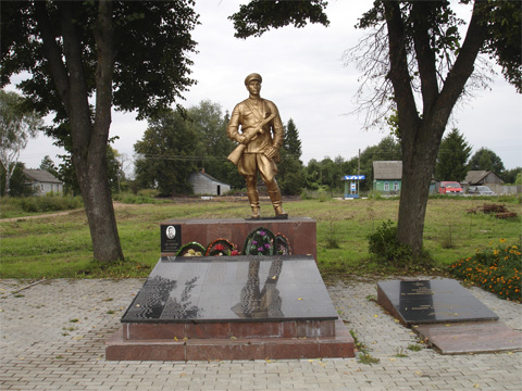 Голубея. Памятник В.О.В.