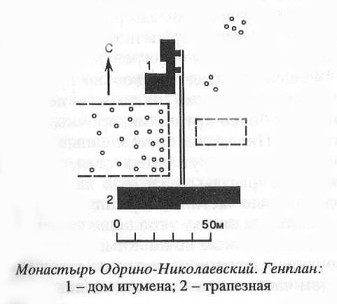 Одрина. Николо-Одринский женский монастырь