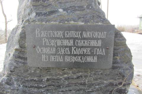 Городище