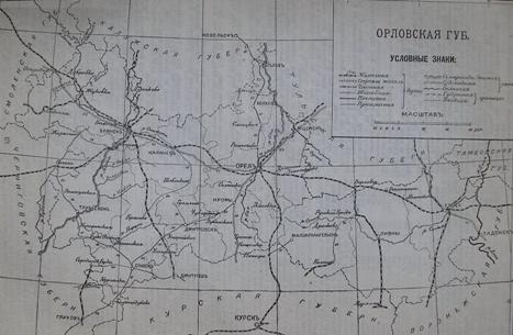 Вся Россия, статистическо-экономическое описание, 1903 год