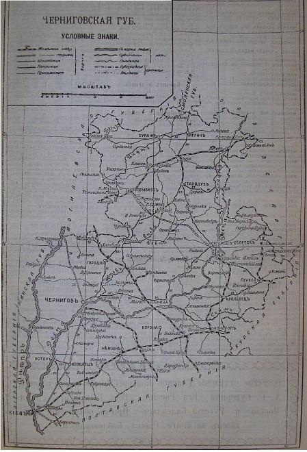 Вся Россия, статистическо-экономическое описание, 1903 год