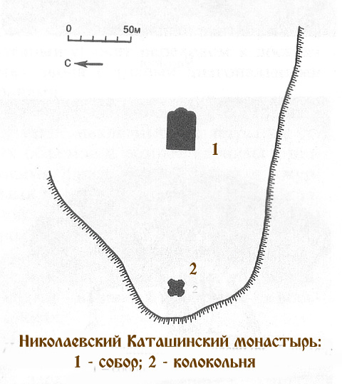 Николаевский Каташинский монастырь