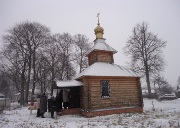 Часовня в честь Рождества Пресвятой Богородицы