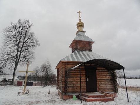 Часовня в честь Рождества Пресвятой Богородицы