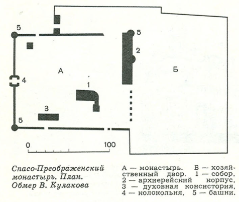 Спасо-Преображенский монастырь