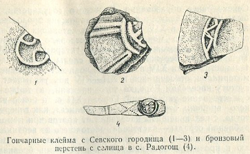 Далекое прошлое Севска