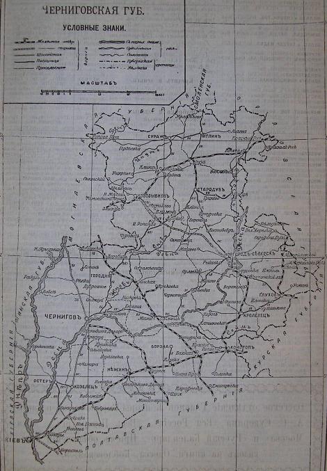 Вся Россия, статистическо-экономическое описание, 1903 год