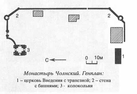 Кветунь. Монастырь Чолнский Спасский