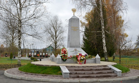 Памятный знак о присвоении почетного звания Поселок партизанской славы