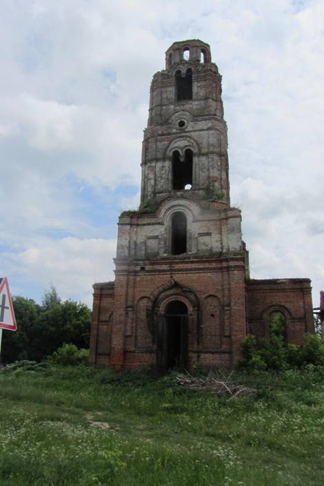 Церковь Рождества Пресвятой Богородицы