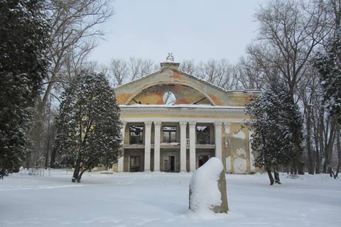 Парк бывшей усадьбы Безобразовых-Халаевых