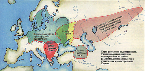 Расселение индоевропейцев